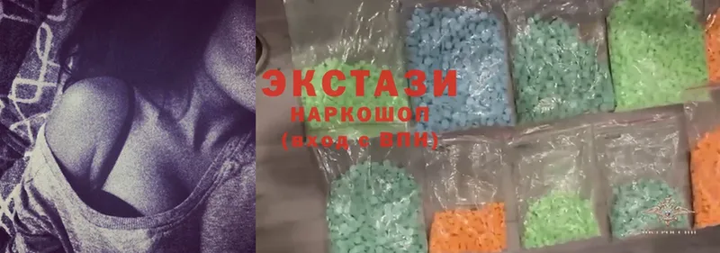 Экстази 280 MDMA  магазин продажи наркотиков  Лосино-Петровский 