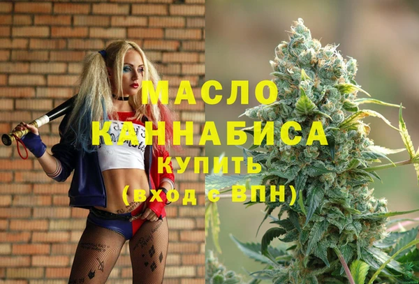 MESCALINE Волоколамск