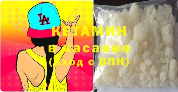 MESCALINE Волоколамск