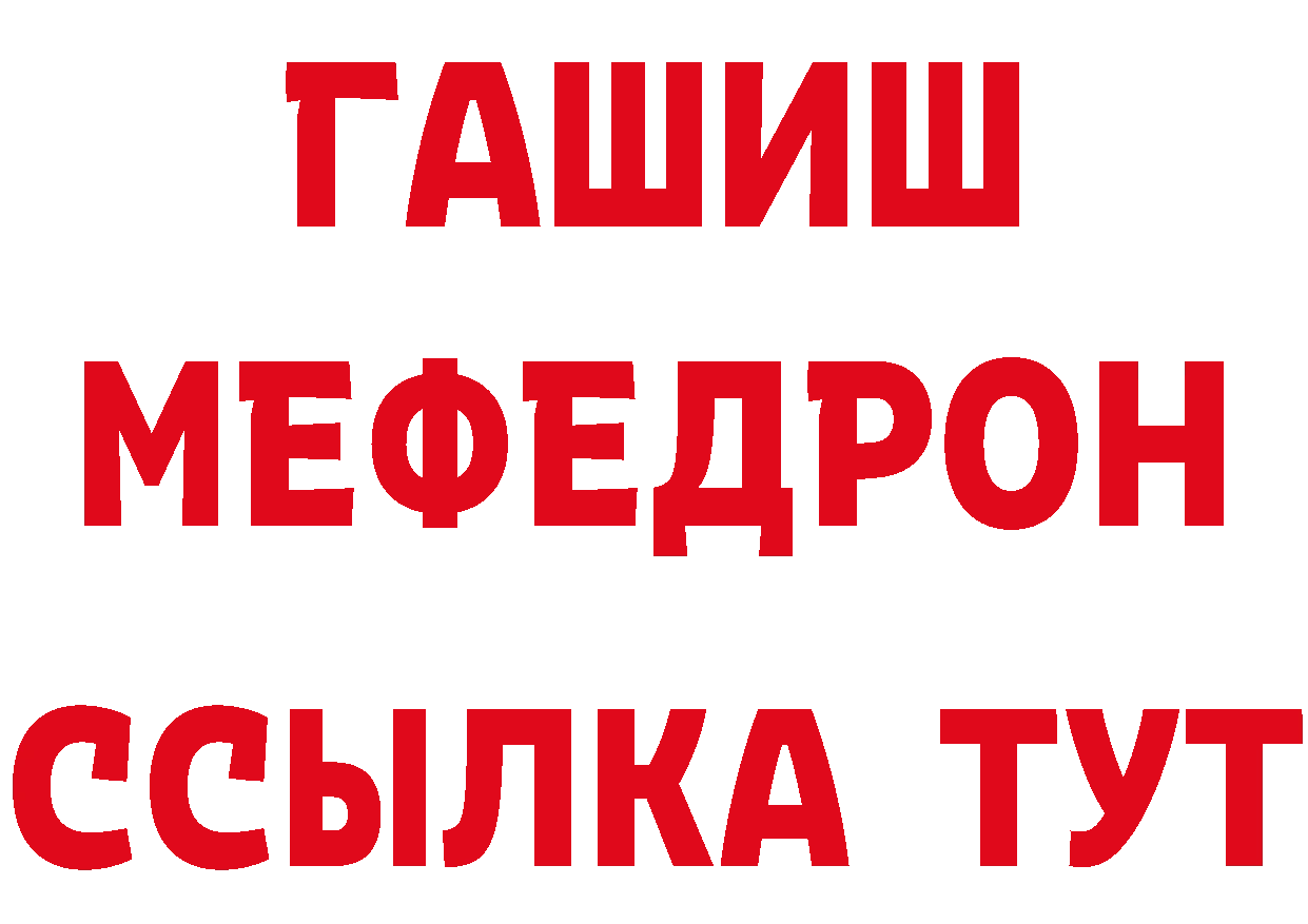 Кетамин VHQ сайт площадка mega Лосино-Петровский