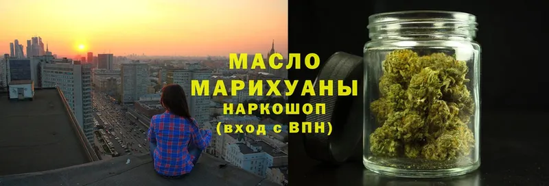 Дистиллят ТГК гашишное масло  Лосино-Петровский 